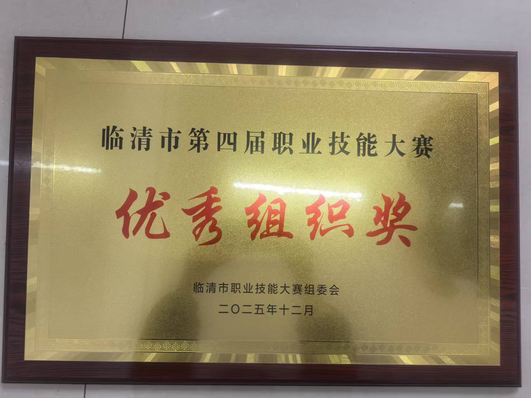 1766368038553727.jpg 1766368038553727.jpg